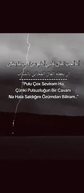 #fyp #keşfet #keşfetteyizzz 