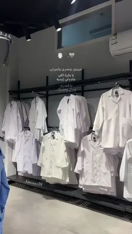 🥼🩺 #طب_بشري #طب_عام #medicine #لابكوت #medical 