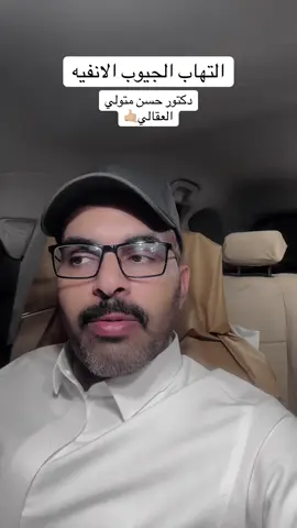 #اهل_المدينه_الطيبين #المدينة_المنورة_الآن #explore #ابو_عوف #اطباء_المدينه 