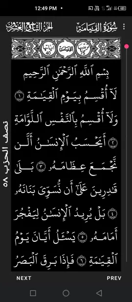 #fyp #duet #capcut #viralvideo #foryou #foryoupage #islamic_video #allah 
