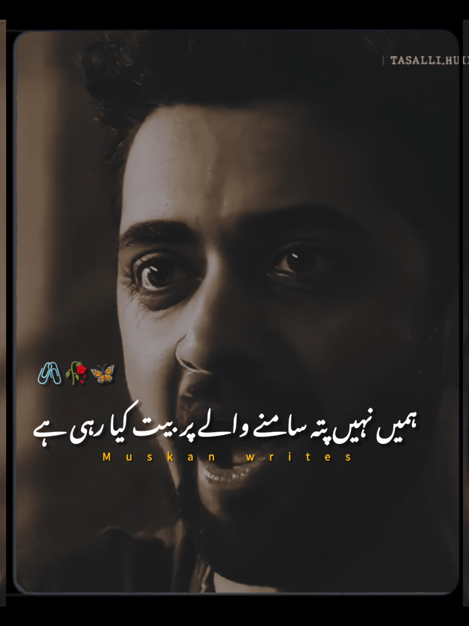 Reposted My video friends🌹 +views problem  #newaccount #unfreez #tiktokpakistan #Hadiqaeditx #songaesthetic