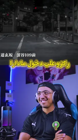 تسجيل دخول أوتشيها مادارا من عالم اخر !😨⚡ #yohohoup #narutoshippuden #minato #ناروتو #ساسكي