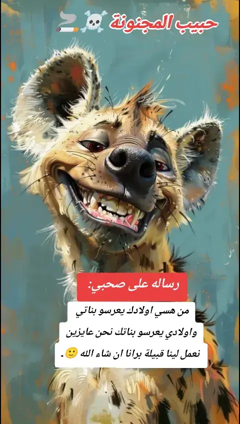 #شعب_الصيني_ماله_حل😂😂 