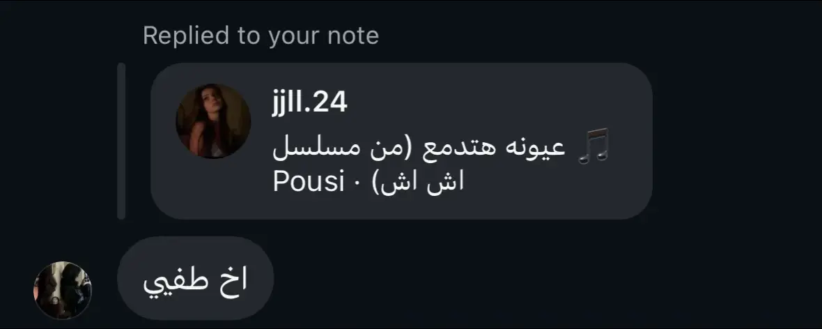 #fyppppppppppppppppppppppp #اكسبلور #fyp #e 