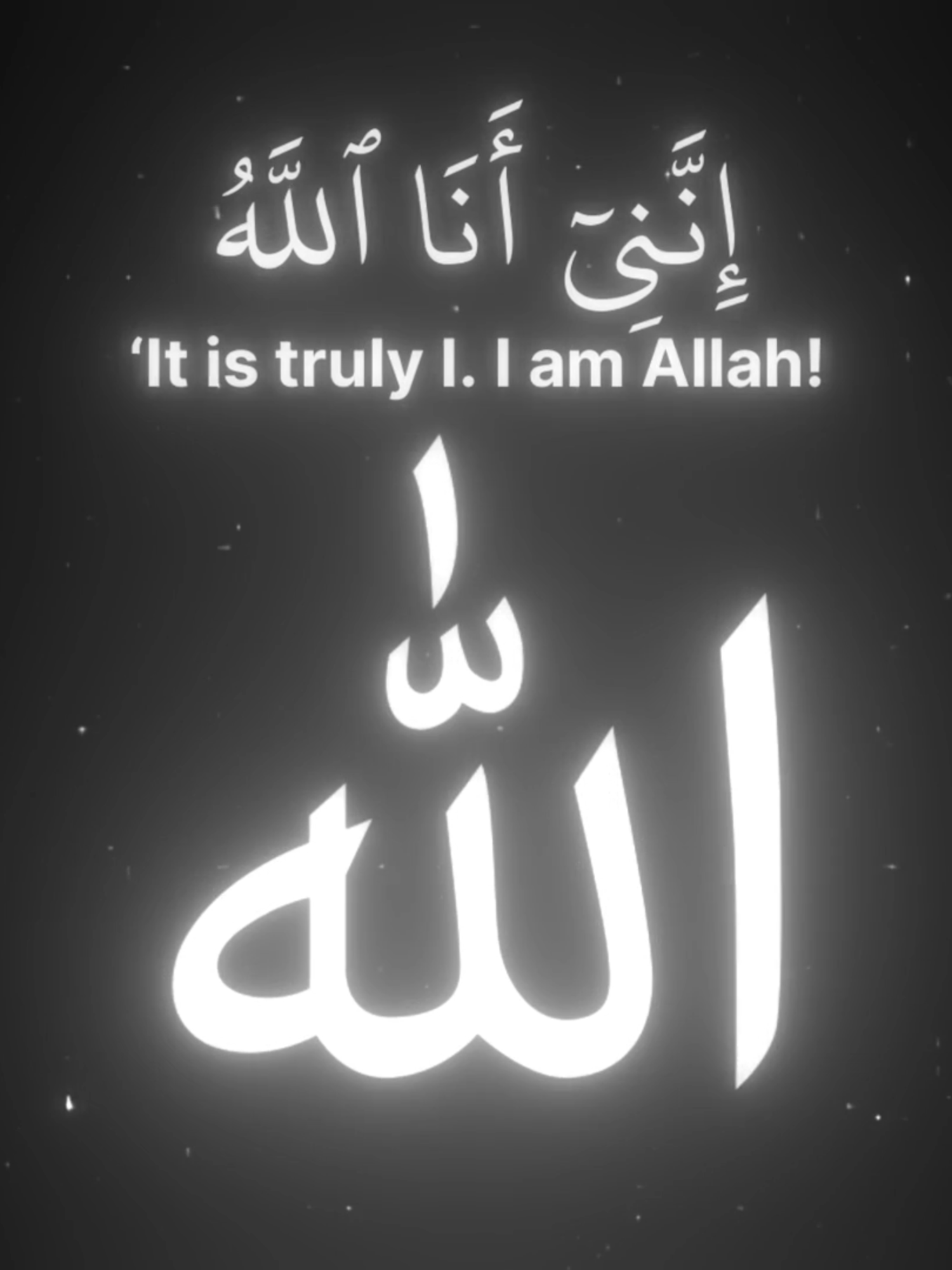 It is truly I. I am Allah!  Rare recitation of Yasir al-Dawsari Surah Taha - (13-15) ㅤㅤㅤㅤㅤㅤㅤㅤㅤㅤㅤㅤㅤㅤㅤㅤㅤㅤㅤㅤㅤㅤㅤㅤㅤㅤㅤㅤㅤㅤㅤㅤㅤㅤㅤㅤㅤㅤㅤㅤㅤㅤㅤㅤㅤㅤㅤㅤㅤㅤㅤㅤㅤㅤㅤㅤㅤㅤ#muslimtiktok #viral_video #emotional #quranverses #quran #islamic_video #islamic_media #fyp #سورة #قران #قران_كريم #surah #cry #quranrecitation #taha #surahtaha #yasser_al_dosari1980 #yasser