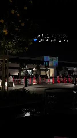 ‏لو يطول العُمر مايتغير غلاكّ ..