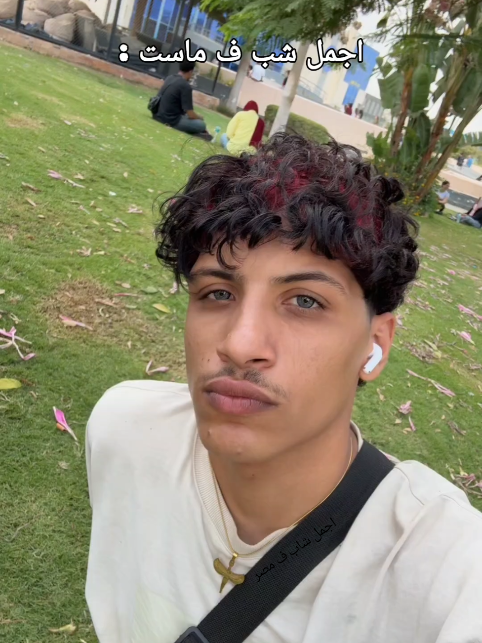 أجمل شاب ف ماست 🥵 #mustvar #mustuniversity #جامعة_مصر_للعلوم_والتكنولوجيا #varegypt #memes 