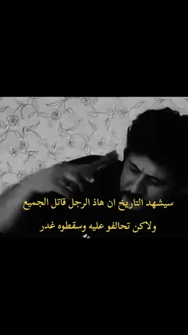 #سيدجعفرالياسري_الساده_اخوت_فاطمه #تصميم_فيديوهات🎶🎤🎬تصميمي🔥 #💔💔 