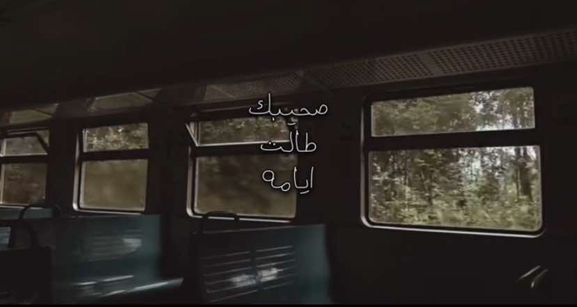 صحيبك طالت ايامه #قصيد #مجرد_ذووقツ #fyp #explore 