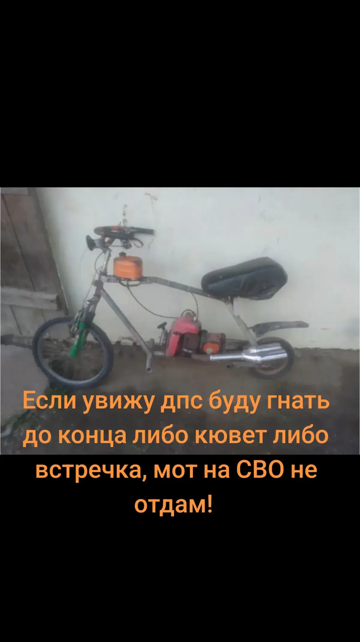 разгон до 50 #мотик #питбайк 