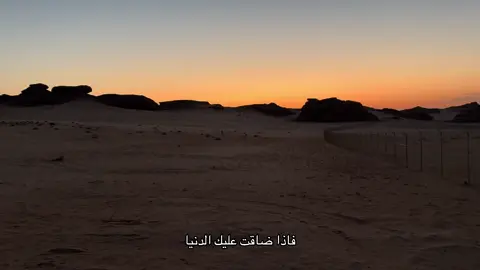 لا تذرني فرداً ❤️‍🩹#بودكاست #اطمئن #اجر_لي_ولكم_ولوالدينا_وللمسلمين #ذكر_بها_غيرك #اجر 