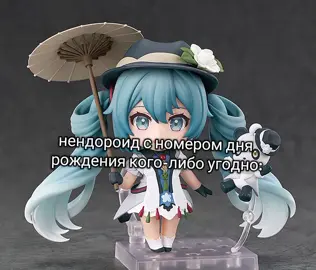 я ненавиду #деньрождения #др #нендороиды #нендороид #nendoroid #monstersinc #sulley #салли #корпорациямонстров 