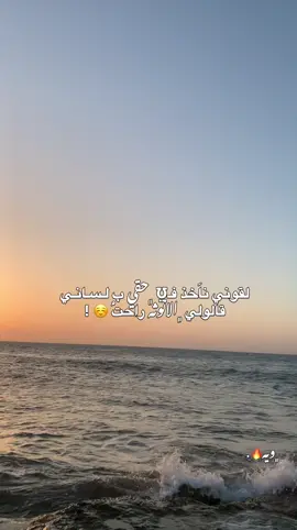 😂🔥. !#بنغازي_ليبيا🇱🇾 #lipya🇱🇾 #شعب_الصيني_ماله_حل😂😂😂😂🤦 #اعادة_النشر🔃 #لايك_متابعه_اكسبلور 