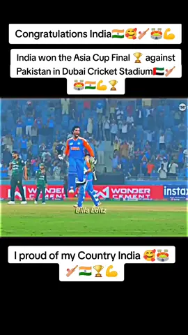 #congratulations🎉 India team won the Asia Cup final against Pakistan 🇮🇳💪🥰#asiacup2025🏆🏏🏆🏆 #india🇮🇳 #dubai_dxb_uae🇦🇪 