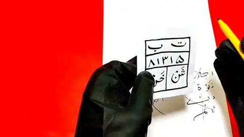 #foryoupage #foryoupageofficiall #powarfulwazifa #bangale 