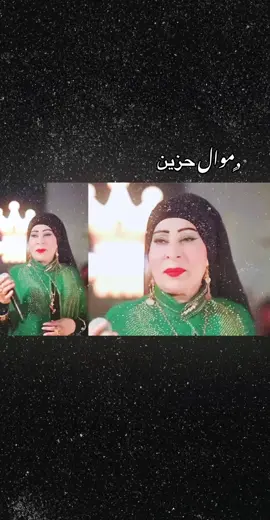 #هدى_البصري 