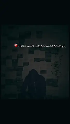 #ممتاز_سايب_آثر 
