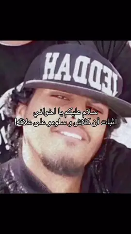 #سلومو #كلاش #explore #foryou #راب_عربي 