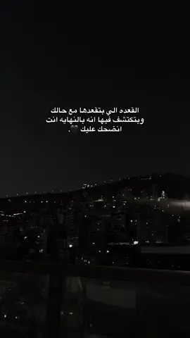 🖤.#عبارات #nablus #اكسبلورexplore 