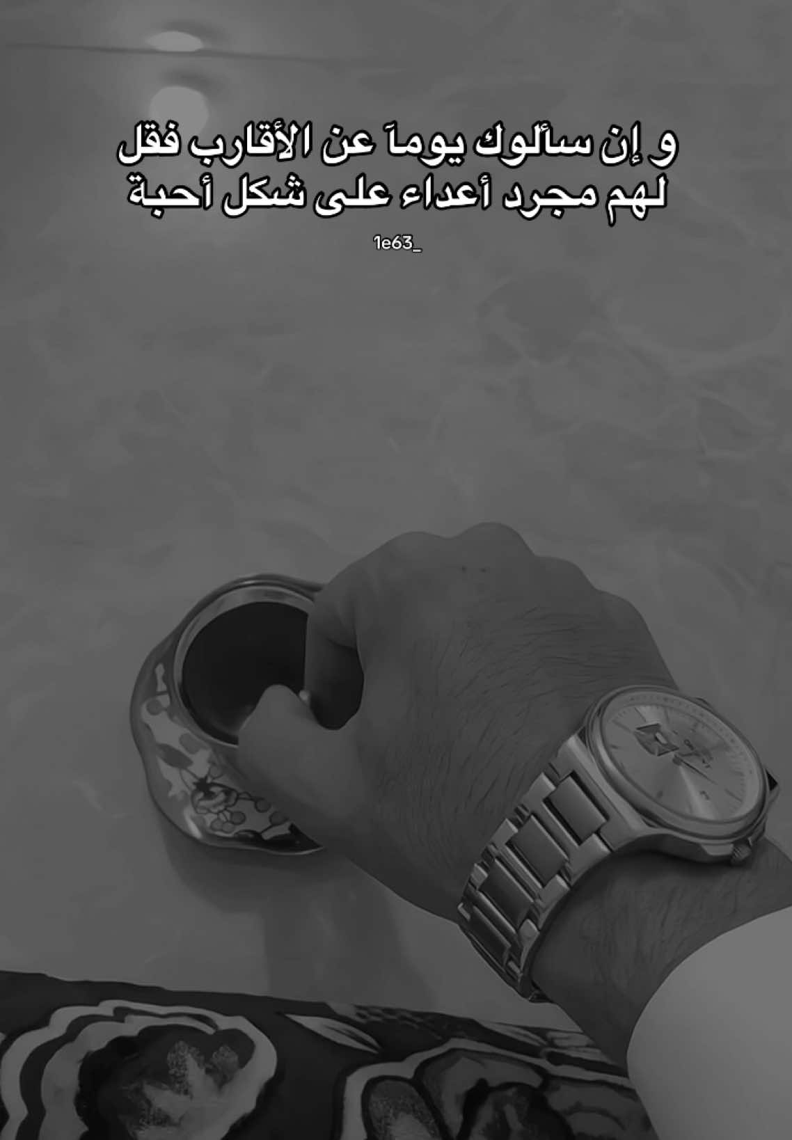 #creatorsearchinsights  فعلاً 🤫#نسر_آل_دليم🦅 