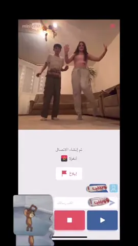 #اكسبلو #مني شات 