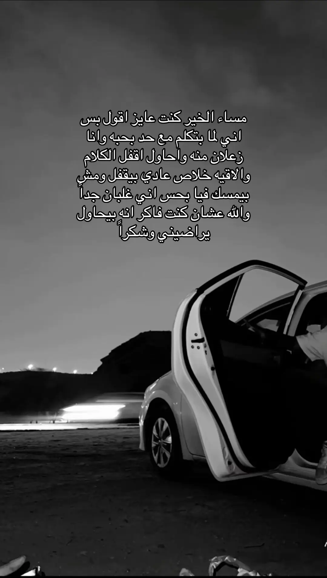 #repost #foryou #foryoupage #explor #trending 