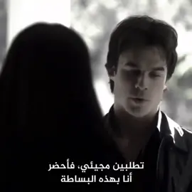 دايمن الموسم الاول افضل شي حصل للمسلسل!.#thevampirediaries #theoriginals #damonsalvetore 