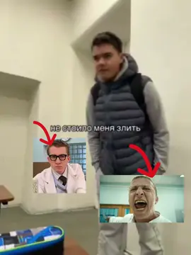 #интерны #левин #быков #нестоиломенязлить 