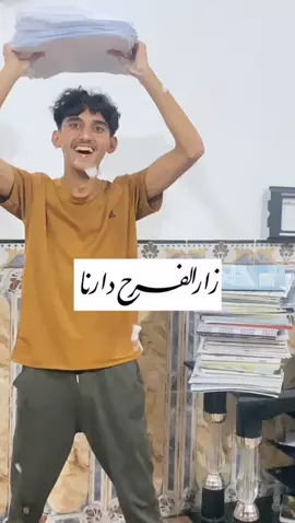 شعور ما ينوصف 😂 تحفيز الكم سادس دفعة 2026#طلاب_السادس #تحفيز #وزارة_التربية_والتعليم_العراق #طلاب_الجامعات #الشعب_الصيني_ماله_حل😂😂 