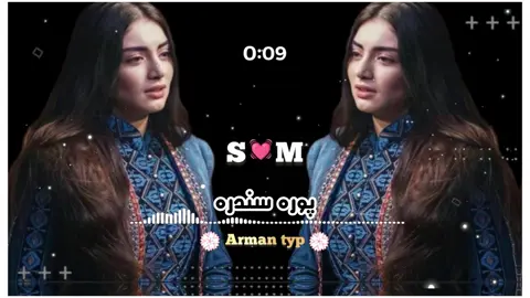 #faruou #💔😒🎶👀😥 