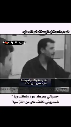 احمد الدواس .. #موالات_حزينة_عراقية💔 #خماره،العراق❤️🌺😂😂 #تصميم_فيديوهات🎶🎤🎬 #★ابــن #الكـــوفـــه🇩🇪★ 