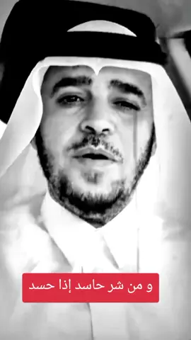 الحاسد عدو للنجاح و التطور  #الحسد #الحاسد_عدو_للنجاح  #LIVEIncentiveProgram #LIVEStory #PaidPartnership 