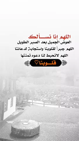 #عبارات_جميلة_وقويه😉🖤 #اقتباسات_عبارات_خواطر #اكسبلوررر #fyp 