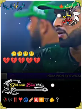 #😥😥😥😥😥😥##💔💔💔💔##😥😥😥😥