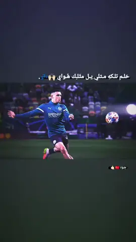 #تفاعلكم 💫💤