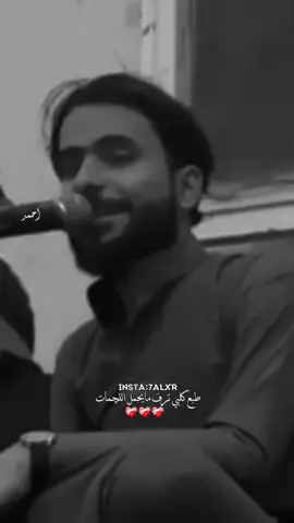 #زيد_محمد_الحسن #مجرد_ذووقツ🖤🎼 