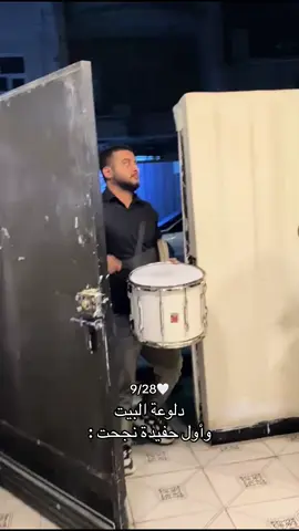 لا السادس مو حلوة عشرته 🤣💛💛، #fyp#نتائج #viral#سادس #نجاح