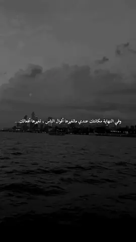 #عبارات #اقتباسات 
