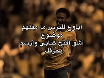 😞. #H #A #fyppppppppppppppppppppppp #شعر #neymar 