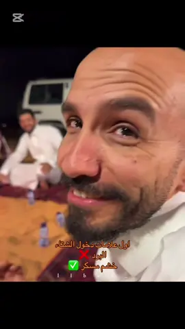 ضحكة سعود 🤣🤣😂😭 @ابو عجيب @ابو حصه 🐰 @سعود الوريكي  #سعود_الوريكي #ابوعجيب_ههههههههههههههههههههہ😹 #قروب_ابوحصه #الهاشتاقات_مالها_داعي #حايل 