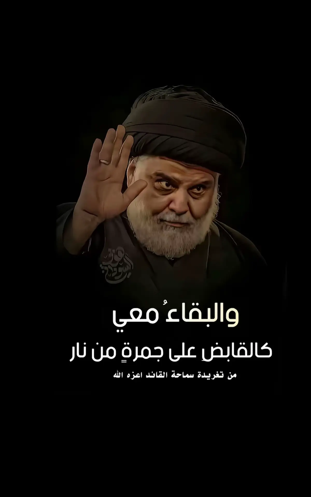 ولد الصدر#محمدصدرقدس_سره 