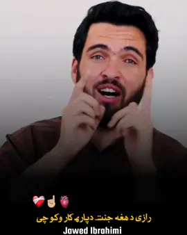 #allahuakbar #fyp هغه جنت