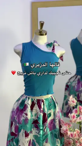 #العروس_الجزائرية_ملكة👸💍🤴🇩🇿 #باك_العروسة #جهاز_العروسة #جهاز_العروس_الجزائرية #العروسة #العروسة_الجزائرية #العروسة_الجزائرية #جهاز_عروس 