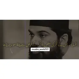 #allah #islam #muslim #salah #islamicquotes