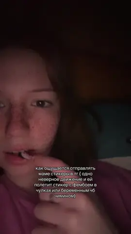 только посмейте сказать что у вас не так 