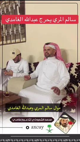 محاورات