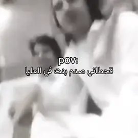 #قحطان505 #اكسبلورexplore #لايك__explore___ #اكسبلور #لايك__explore___ 