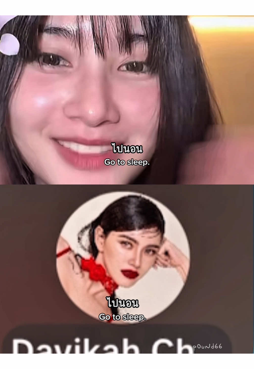 คนดูยังบ่ทันใส่เกิบเลยค่ะ 😂 #mable_siriwalee #davikah #Maible #ใหม่เบิ้ล 