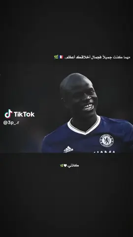 كأنتي 🍃🇫🇷