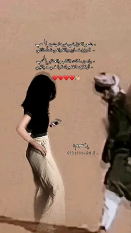 #الحارثي #حارثيات #حارثيات_الحارثي🎶🎶 #محمد_حمود_الحارثي #4u #fypシ #fyp #viral #explore #foryou #حلاوة_اللقاء #محظوره_من_المشهدات_ولاكسبلور #مالي_خلق_احط_هاشتاق #محظور_من_الاكسبلور🥺 #foryoupage #foryoupage #الفن_اليمني 